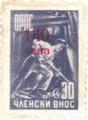 ОРПС - 140в-у30